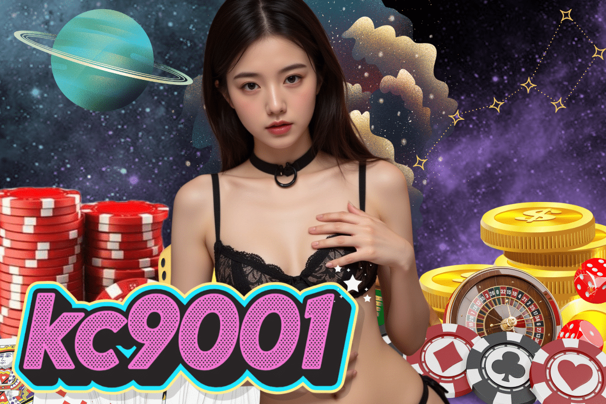 kc9001 เข้าสู่ระบบ