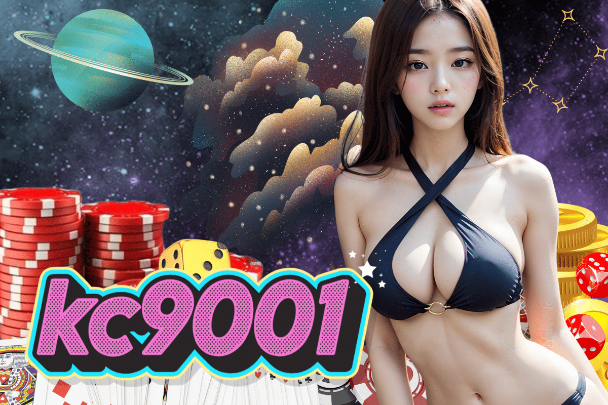 kc9001 เครดิตฟรี